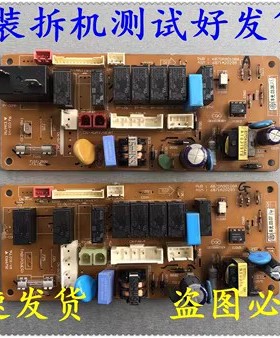 LG2匹柜机空调LP-U4301CT电源板电脑板主板电路板6870A90108A