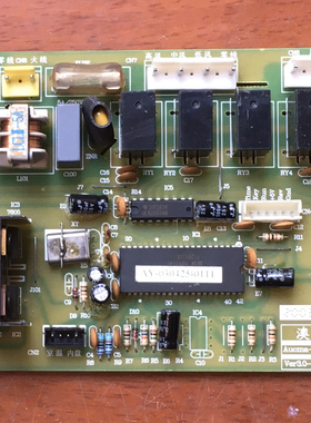 原装澳柯玛空调主板Auma-KFRd5021-Auya