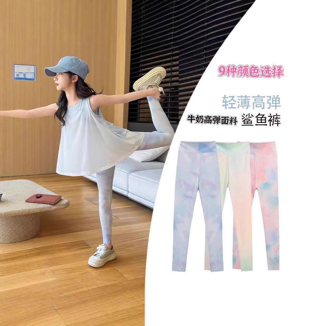 女童春夏季弹力鲨鱼裤儿童薄款速干长裤瑜伽裤中大童运动裤体育裤