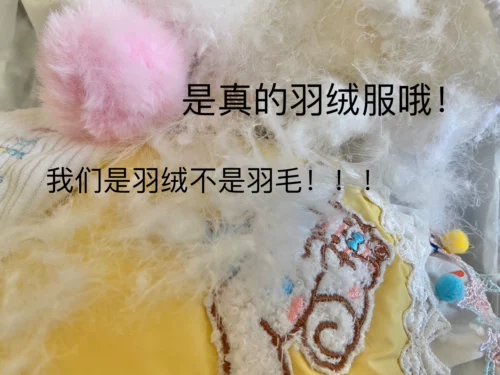 Оригинальная куртка Yugou Dog Down в зимнем согревании мальцы Йингди медведь плюшевая собачья кукольная кошка