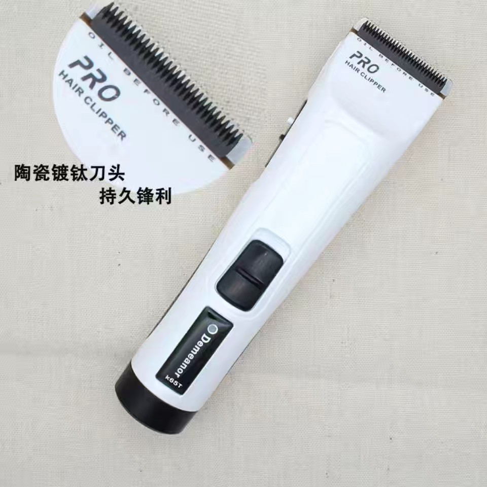风度专业理发剪k65t电推剪理发店专用推子刀头五档调节两档变速