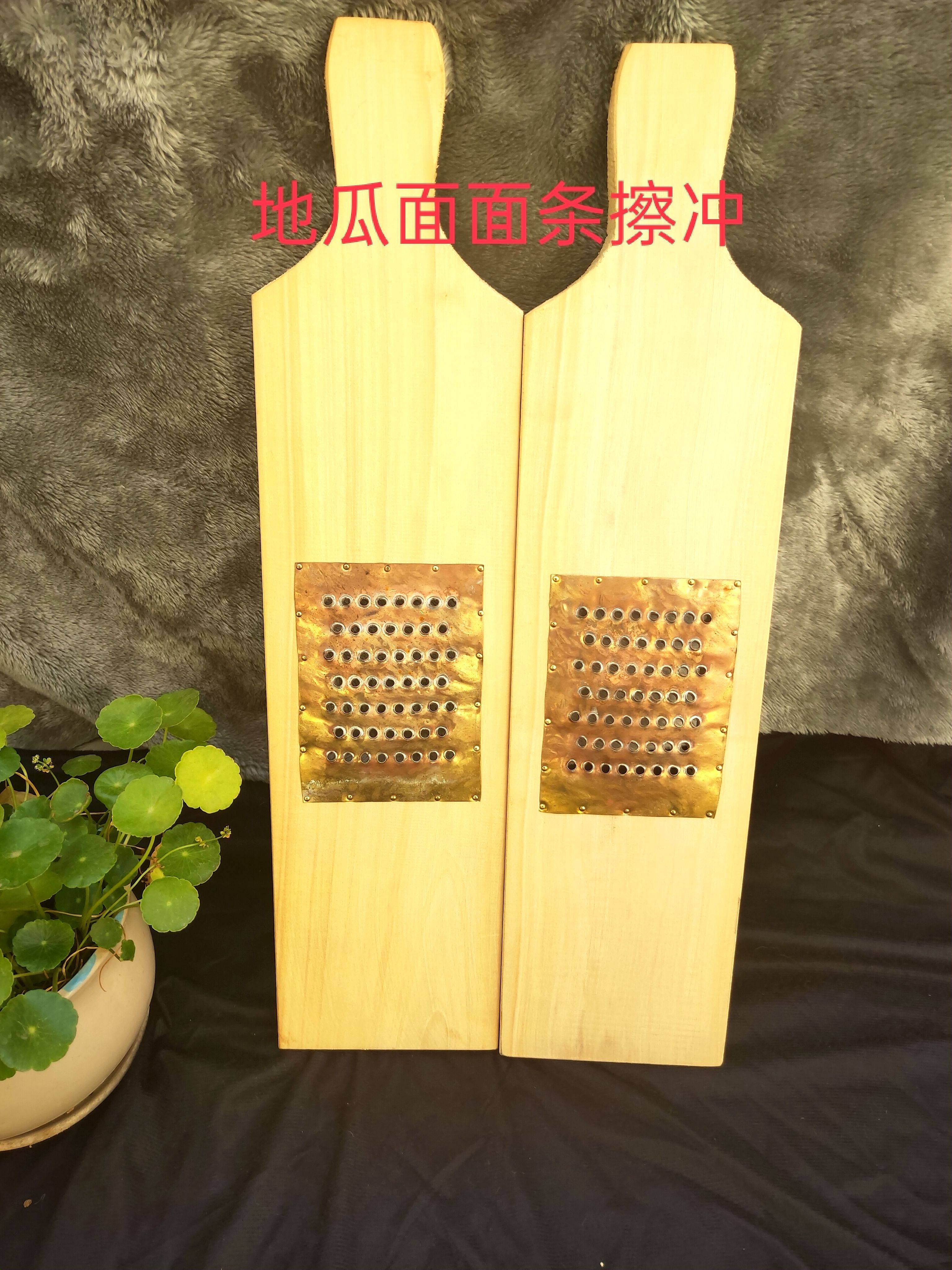 地瓜面条专用擦冲 菜冲 擦面器老山东手工红薯红苕粉面条器面条机