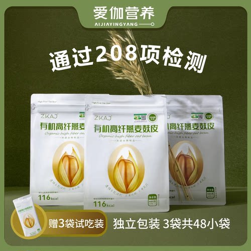 高纤燕麦麸皮纯粗粮高蛋白