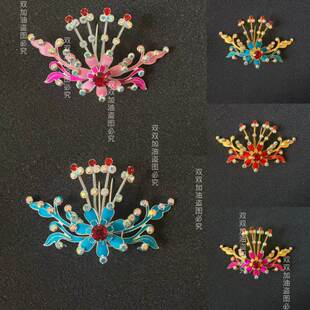 【多用大草花】戏曲越剧黄梅戏闽剧花旦头面头饰古装青衣小姐