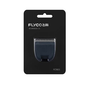 适合飞科博锐理发器刀头FC5820 FC5821 PC1906电动推子刀头卡尺