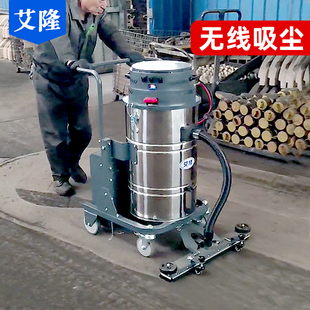 锂电工业吸尘器车间用电瓶吸尘器工业吸尘器工厂车间粉尘大吸力