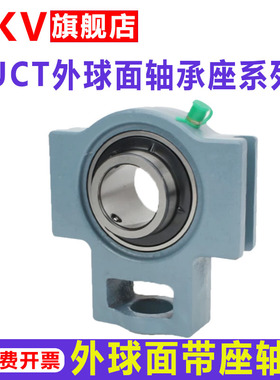 进口外球面滑道不锈钢轴承SUCT204 205 206 207 208 209 210 211