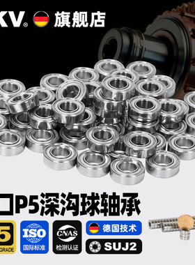 德国BKV进口微型轴承 605 606 607 608 609 624 625 626 627 628Z
