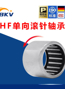 进口BKV单向滚针轴承FC/FCB-4/6/8/10/12/16/20/25/30/35TORR
