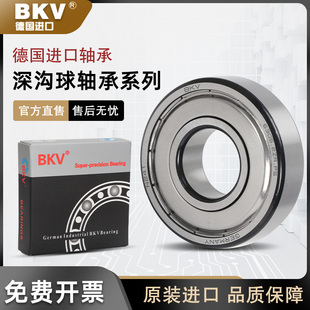 进口精密加厚轴承63000 63001 63002 63003 63004Z63005 RS 63006