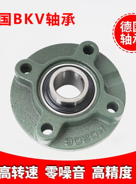 德国进口外球面轴承圆形带座UCFC204 205 206 207 208 209大全210