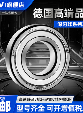 德国进口BKV轴承大全61908轴承61909高速61910薄壁61911/61912/RS