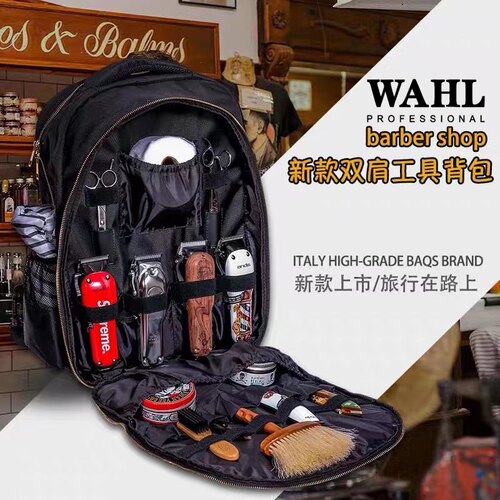 华尔电推剪背包 美发工具包手提双肩背包 电推剪收纳箱包华尔背包
