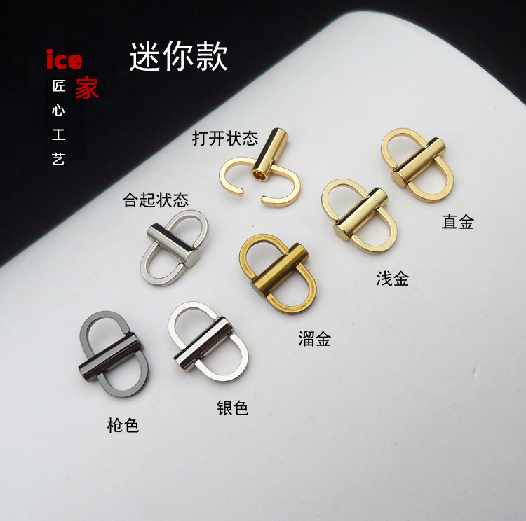小红书推荐不锈钢迷你金属链条调节扣 包链子缩短扣 包链长度调节,服饰配件/皮带/帽子/围巾,拎环,淘宝优惠券,粉丝福利购,淘宝优惠卷