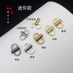 包链长度调节 包链子缩短扣 小红书推荐 不锈钢迷你金属链条调节扣