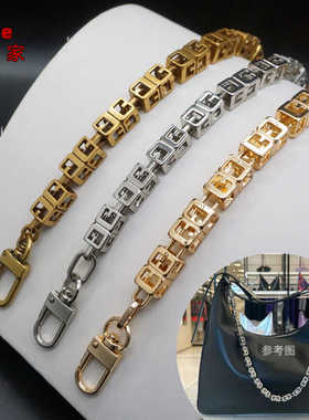 方形金属包带链条包链子单买腋下背提手斜跨背适用于纪凡西包配件