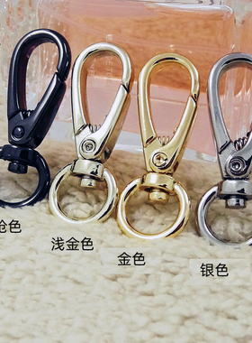 金色/浅金色/银色/枪黑色 高档圆扣 龙虾扣 包带扣链条扣 钥匙扣