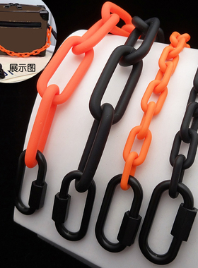 亚克力链条 黑色橙红色装饰链条 适用于老花盒子包配件链条单买