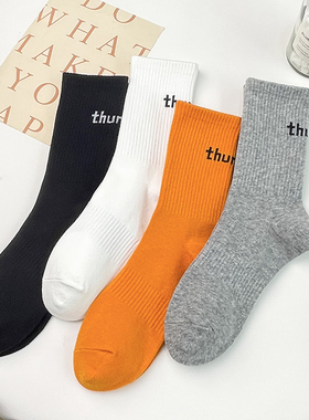 袜子女春夏厚款纯棉中筒ins潮黑色白色韩版学院风堆堆运动长袜
