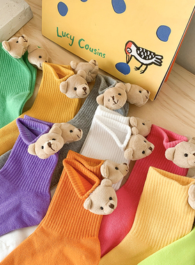 袜子立体玩偶卡通小熊头韩国女纯棉可爱ins潮中筒网红男朋友公仔