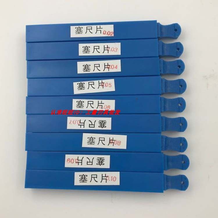 上海申申塞尺单片0.02-1.0 间隙尺塞尺不锈钢塞尺单片 申申塞尺片