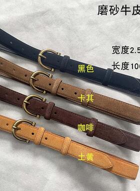 牛皮百搭装饰腰带黑色免打孔