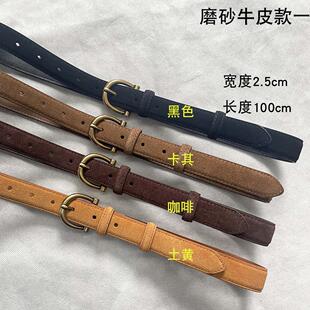 饰腰带女真皮简约百搭女士皮带 反绒针扣装 新款 时尚