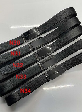 男款皮带百搭真皮细腰带皮带