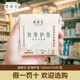 她研社护垫迷你卫生巾150mm奶滑小方极薄棉柔姨妈巾正品