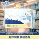 淘淘氧棉天山白护垫155mm日用卫生巾纯棉透气姨妈巾官方旗舰正品