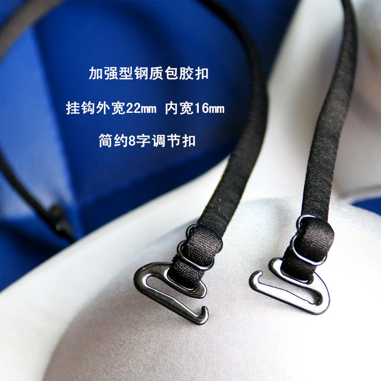 Sangles pour lingerie NAAN - Ref 813891 Image 4