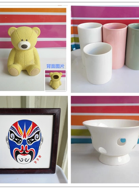 库存断码清仓捡漏陶瓷家居