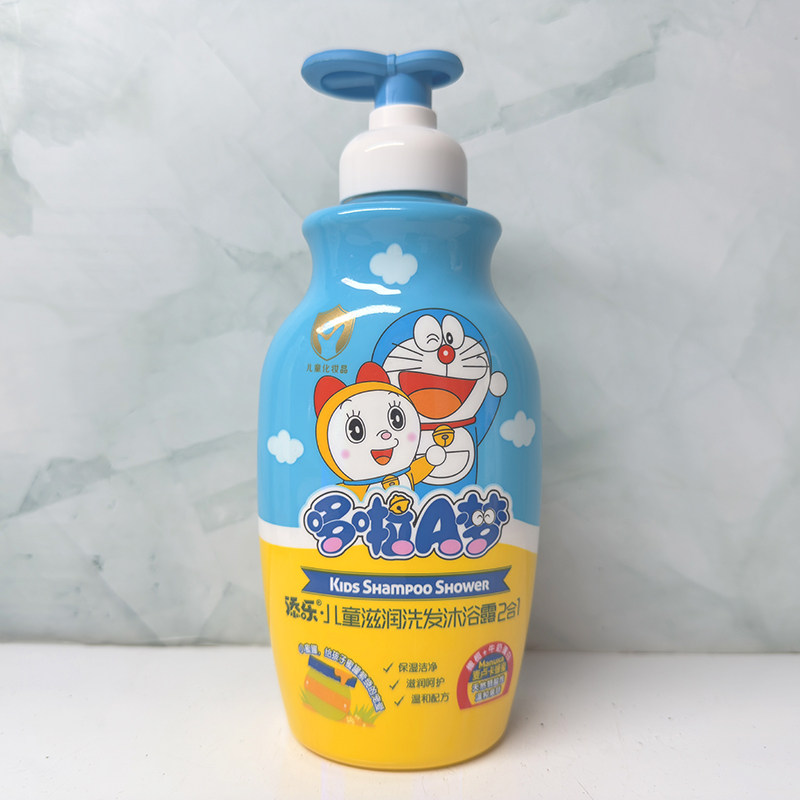 添乐哆啦A梦儿童滋润二合一洗发沐浴露滋润温和宝宝儿童洗发水