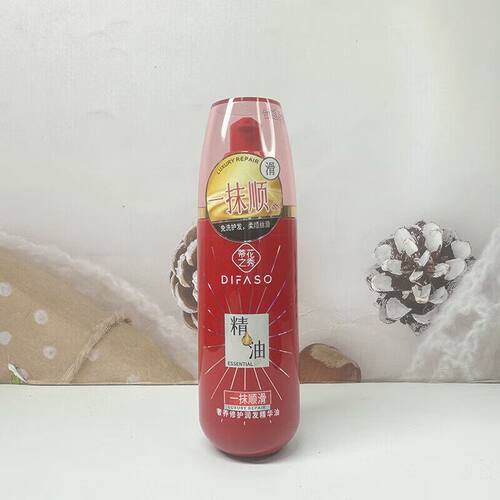 蒂花之秀护发精华油滋润发柔顺保湿补水抚平毛躁烫染受损防干枯