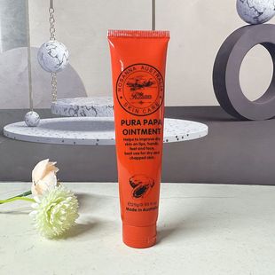 诺珊娜澳洲进口木瓜膏滋润补水保湿防干裂淡化唇纹唇部护理润唇膏