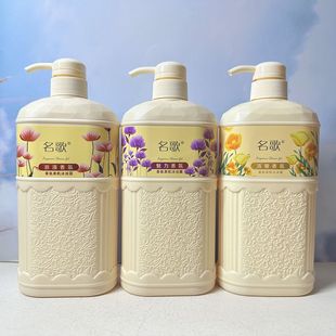 名歌香氛美肌沐浴露持久留香补水保湿舒缓肌肤家庭装大容量男女士