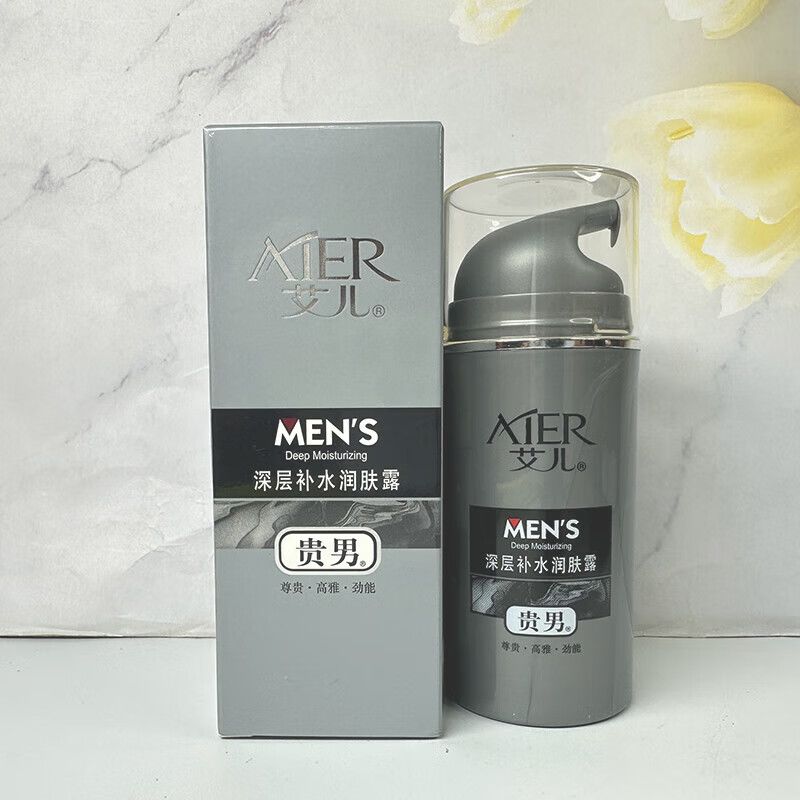 艾儿贵男深层补水润肤露保湿滋润肌肤擦脸清爽不油腻护肤男士护肤