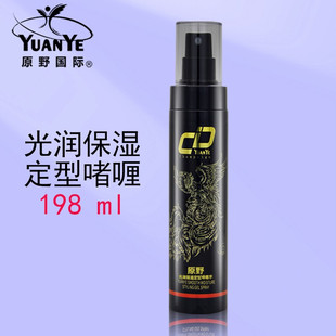 原野啫喱水光润保湿定型蓬乱型动喷雾清香亮发头发蓬松清爽便携式
