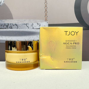 TJOY/丁家宜肌源焕活紧致面霜滋润锁水补水保湿润肤护肤品正品