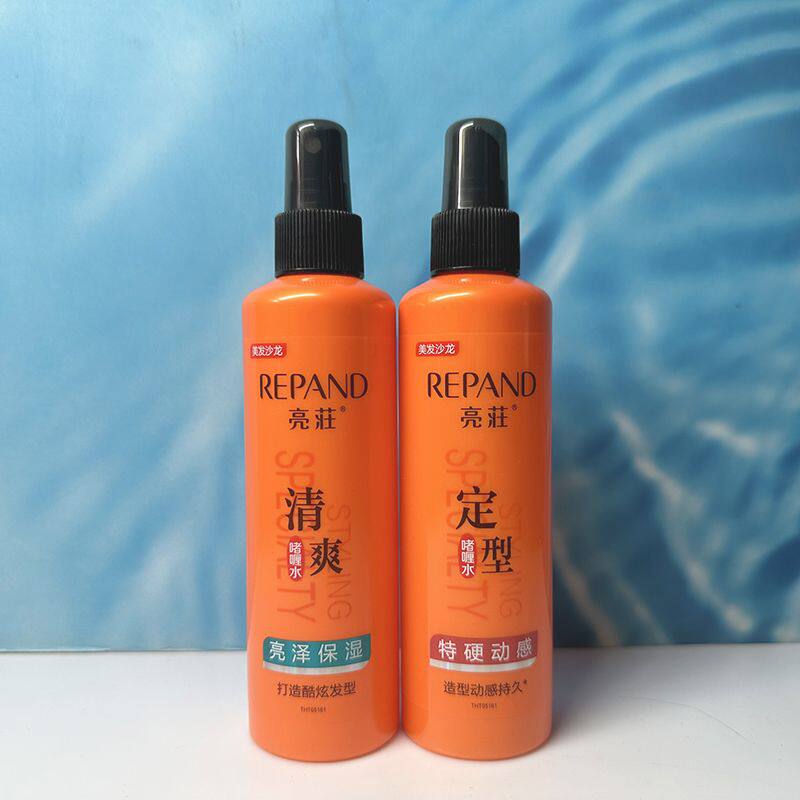 亮荘定型啫喱水亮泽保湿特硬动感持久定型造型喷雾清爽男女通用