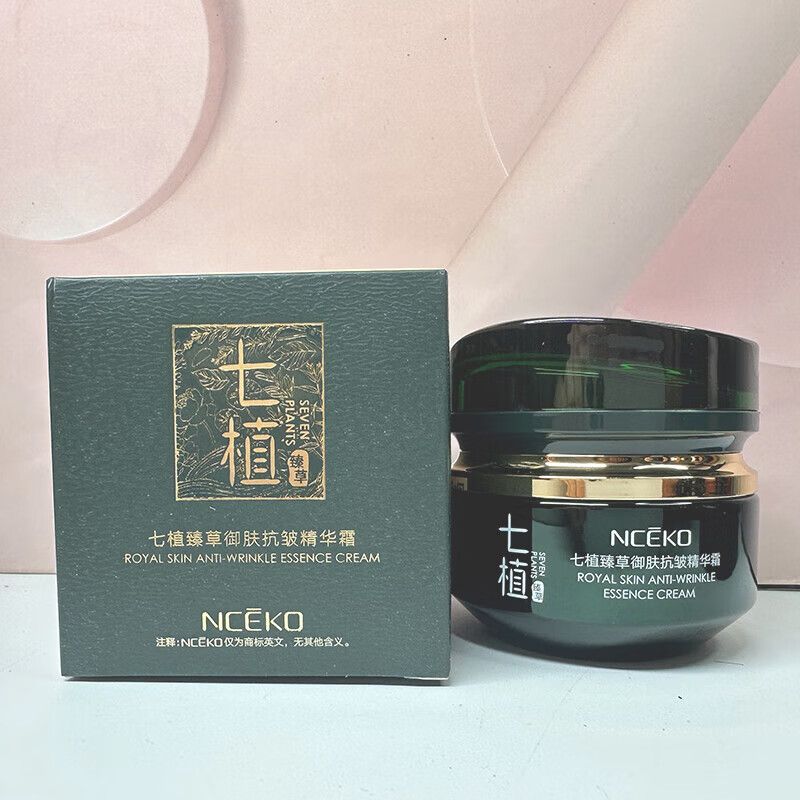 丽颜世家七植臻草御肤抗皱精华霜细嫩润肌改善干燥不紧绷保湿面霜