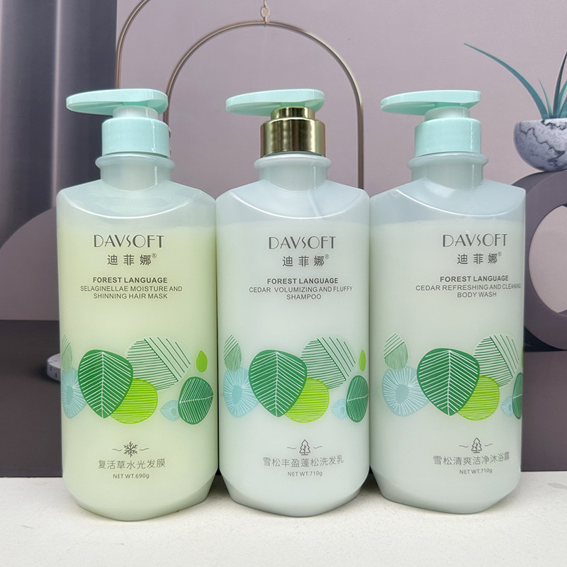 迪菲娜复活草洗发水控油蓬松