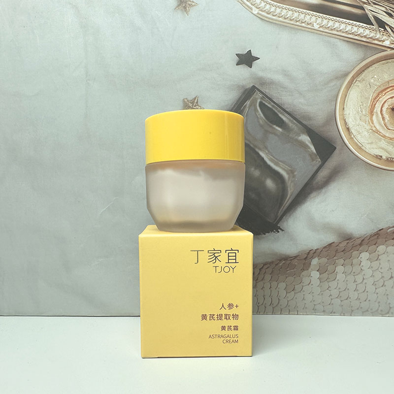 正品丁家宜人参黄芪霜老牌国货补水保湿水嫩润颜脸霜擦脸面霜