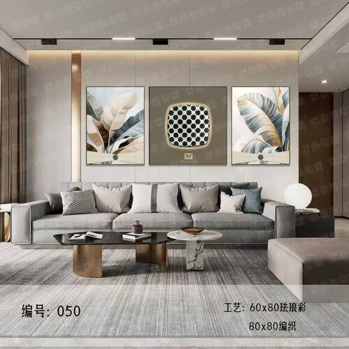 现代简约轻奢意式客厅装饰画沙发背景墙挂画高级感餐厅卧室画