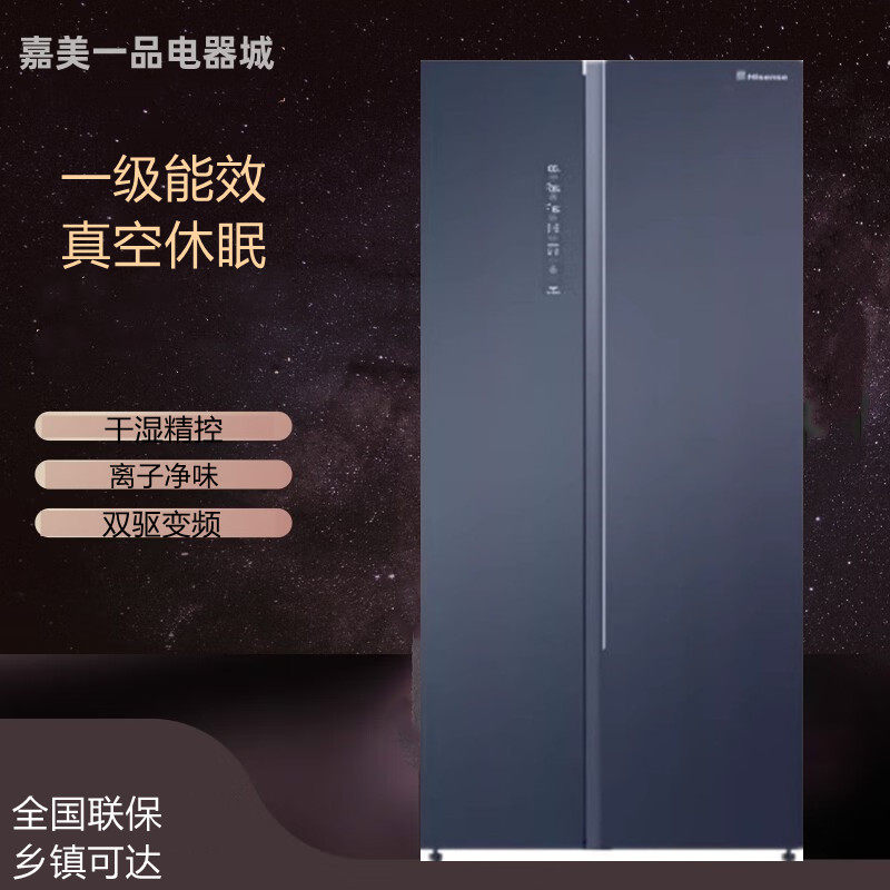 海信BCD-620WTDGVBPIV一级