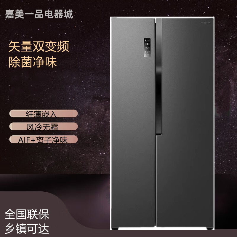 墨韵灰节能冰箱Ronshen/容声冰箱图片