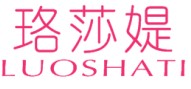 珞莎媞25类女装女鞋商标授权