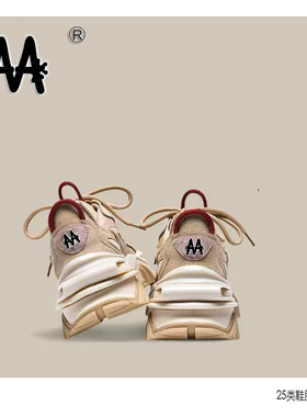 M鞋子服装商标25类注册商标转让