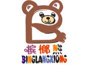 橄榄熊25类图形商标转让童装童鞋儿童服饰商标转让