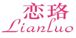 恋珞 商标转让授权天猫商标